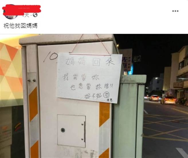 小朋友願望充滿洋蔥(圖/截自臉書)