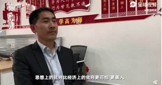 劉秀祥拒絕239萬年薪，回鄉致力於教育。（圖／翻攝自微博）