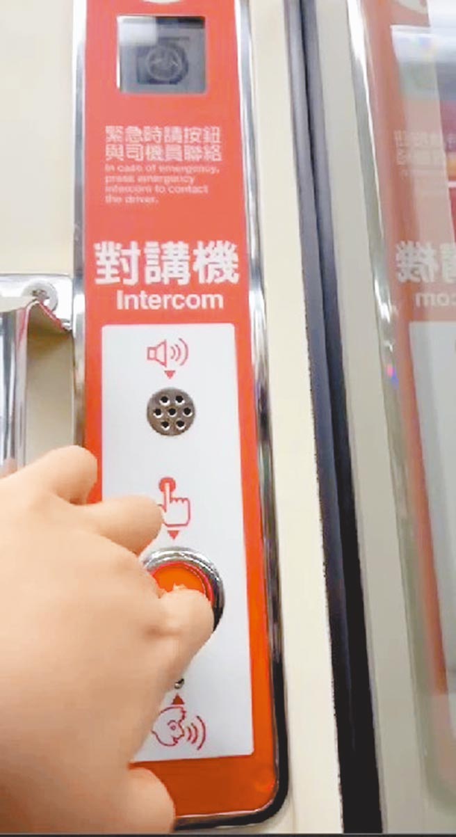 议员耿葳痛批，北捷对讲机失灵，要求这样的捷运车厢安全应彻底检讨。（北市议员耿葳办公室提供／张薷台北传真）