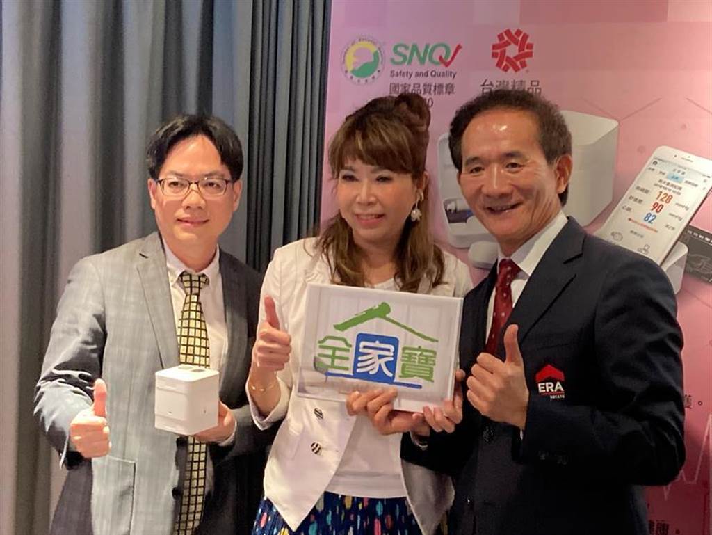 Era結盟英華達推遠距照護新模式 中時新聞網 中時新聞網