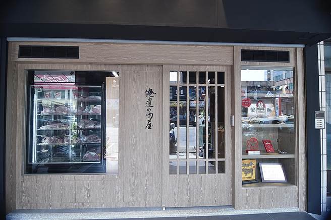 .台中米其林一星餐廳「俺達的肉屋」搬新家，與舊店僅「一店之隔」。（圖／姚舜）