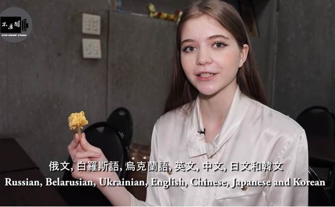 Marika如今會說7種語言。（圖／翻攝自Stopkiddinstudio Youtube）