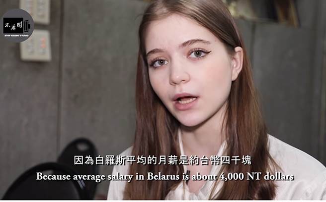 Marika分享家鄉平均月薪約4000元。（圖／翻攝自Stopkiddinstudio Youtube）
