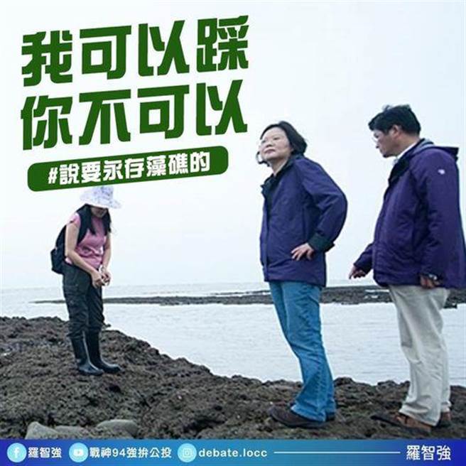 羅智強臉書發文。（摘自羅智強臉書）