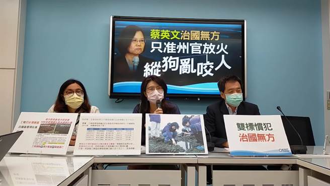 國民黨團總召費鴻泰、書記長鄭麗文、首席副書記長陳玉珍召開「蔡英文治國無方 只會州官放火 縱狗亂咬人」記者會。（圖／摘自國民黨立法院黨團臉書）