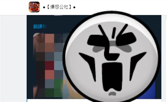 男露出癖大爆發，在公園溜滑梯上DIY，網見事後照險吐了。（圖／翻攝自爆怨公社）