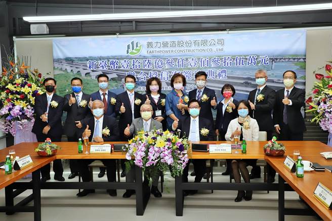 台中銀統籌主辦義力營造聯貸案，12日由總經理賈德威(前排左3)與義力營造董事長劉進輝(前排右3)代表簽約。（台中銀提供）