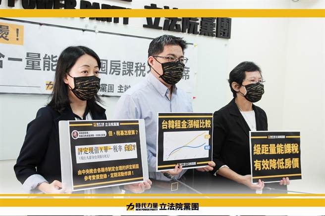 今日记者会 (时力提供)