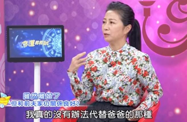 方文琳透露离婚后与前夫仍维持良好关系。（图／Youtube）