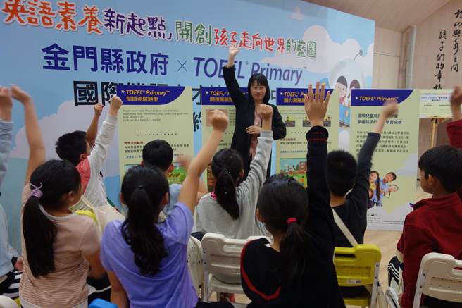 金湖國小老師帶領學生學習運用英語思考並解決問題，發揮在生活中運用英語的能力。（照片提供／忠欣股份有限公司）