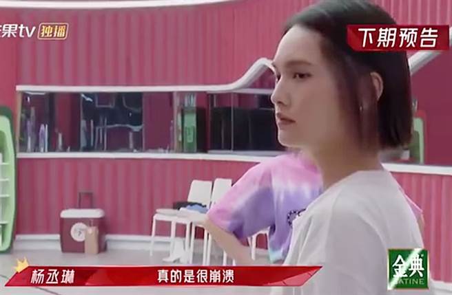 楊丞琳看到張柏芝受傷坦言崩潰。（圖／翻攝自秒拍）