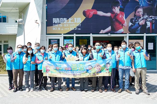 新北市淡水区109年农林渔牧业普查工作今（16日）由区长兼本普查所主任巫区长宗仁主持「新北市淡水区农林渔牧业普查所」成立揭牌仪式。（淡水区公所提供）