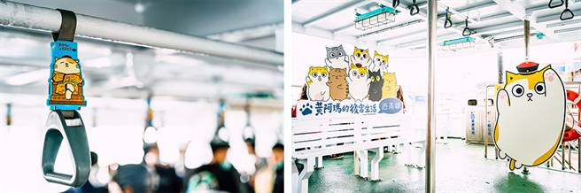 從船身外觀到船艙內到處可見巧思，連吊環也設計了可愛的貓咪圖案。（攝影/陳建豪）