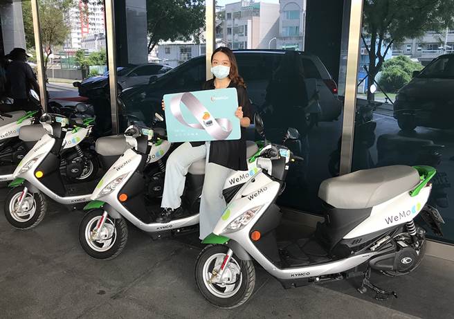 MeN Go卡与计程车、共享机车合作，可使用累积点数折抵消费。（图片提供/高雄市捷运(股)公司）