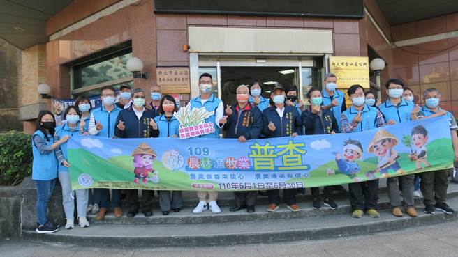 金山区农林渔牧业普查所今举行揭牌仪式。（金山区公所提供）