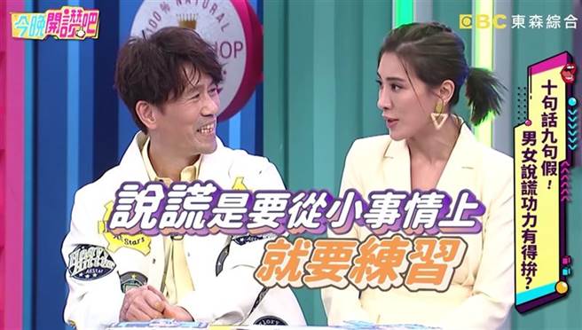 小禎曝光和李進良的荒謬對話。（圖／翻攝自《今晚開讚吧》影片截圖）