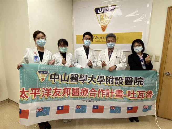 中山附医16日发表2019、2020年为吐瓦鲁全国学童进行口腔卫生保健计画成果。（冯惠宜摄）