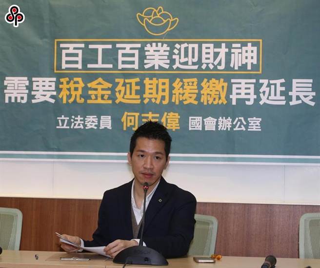 （圖為立委何志偉2月舉行「百工百業迎財神，需要稅金延期緩繳再延長」記者會情況。圖／本報系資料照）