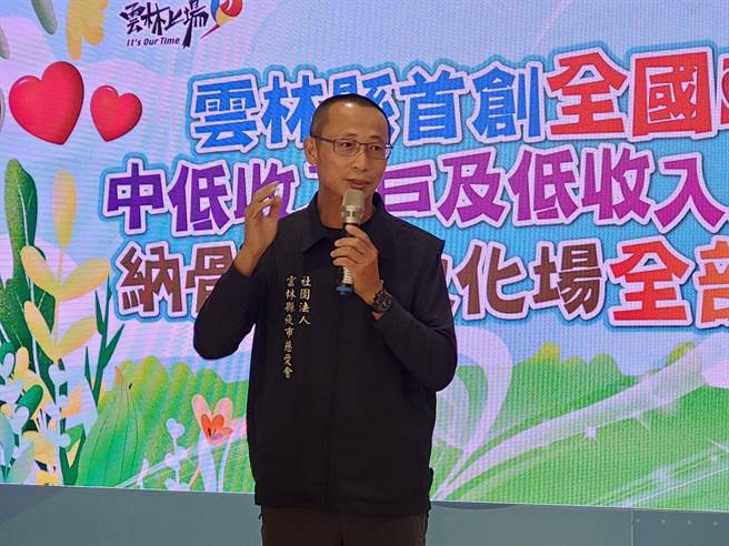 云林夜市慈爱会理事长陈鸿荣带领会员干部低调行善，他表示，社会最底层与第二层的穷苦人丧葬费负担在云林县都获得减轻，希望立法院能三读通过，云林这么穷的县都做得到。（周丽兰摄）