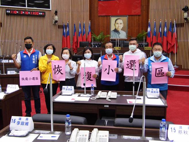 2017年市议员选举时，台南市首度採大选区制，由18区合併为13区，但因选民服务等问题引发反弹，有蓝营及无党籍议员呼吁改回小选区制，部分绿营议员也对选区画分有意见。（庄曜聪摄）