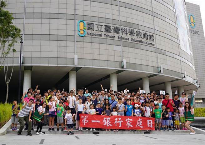 （休越多領越多，第一銀行提高員工旅遊補助，最高領1萬元。圖／第一銀行提供） 
