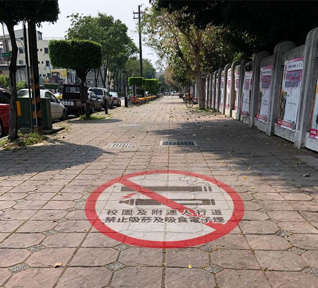 台中市政府加强高中以下学校门口、人行道全面禁「菸」，率全国之先，再禁止吸食「电子烟」，市府已设置告示牌与地面彩绘禁菸标示。（台中市卫生局提供／冯惠宜台中传真）