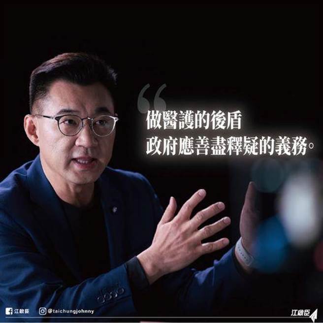 江啟臣臉書發文。（摘自江啟臣臉書）