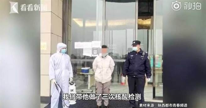 （图／翻摄看看新闻）