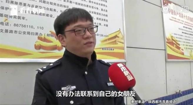 （图／翻摄看看新闻）