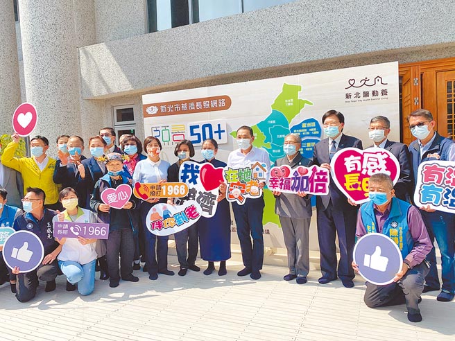 慈济基金会在芦洲、双和、三重成立公共托老中心，15日于芦洲举办联合开幕仪式，新北市长侯友宜到场致谢表示。（戴上容摄）