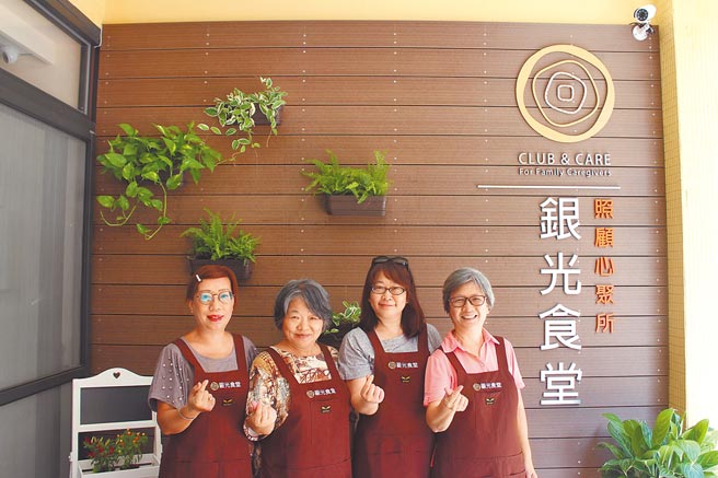 新北市府2019年開始建立「支持家庭照顧者服務計畫」，2020年起設置家庭照顧者實體資源中心「有FU長照站」，提供家庭照顧者喘息、飲料餐點及辦理心理等講座。（衛生局提供／戴上容新北傳真）