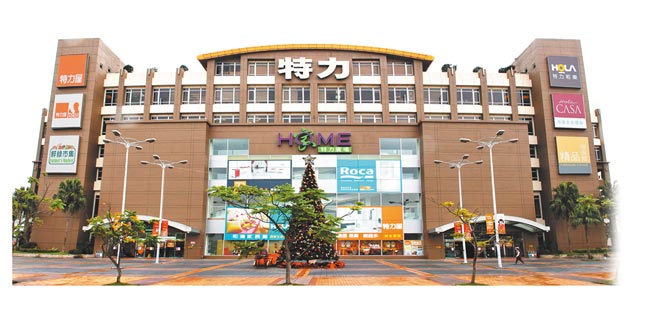 特力集团提供全方位居家DIY商品和专业装修服务，未来也将提供消费者居家修缮最佳解决方案。（特力集团提供）