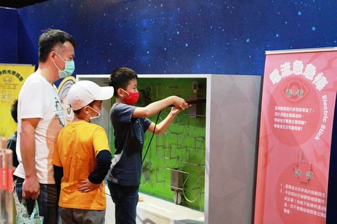 小朋友挑戰緊張刺激的電流急急棒。（南瀛天文館提供／劉秀芬台南傳真）