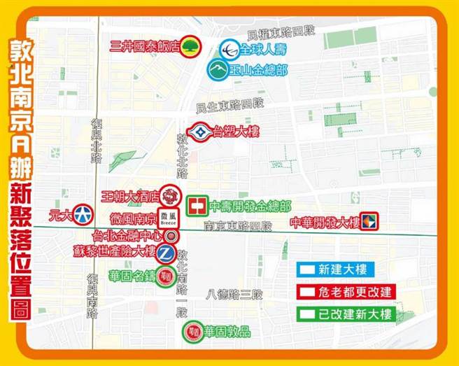敦化北路延续日治时期的道路规划，拥有机场国门和林荫大道双优势，过往外国贵宾使节来访，必行经敦化北路转仁爱路至总统府，各大企业总部与商办都更后，将成为台北A办新聚落。（图／本刊绘图组）