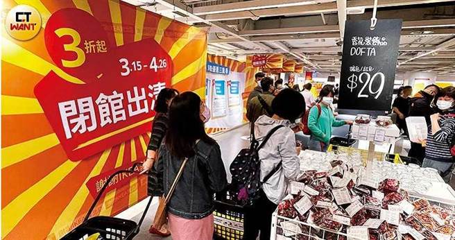 富邦蔡家拥有敦化北路和南京东路口「环亚世界大楼」多个楼层，紧邻的IKEA敦北店日前宣告4月即将停业，令人再度联想是否都更将近了。（图／黄耀徵摄）