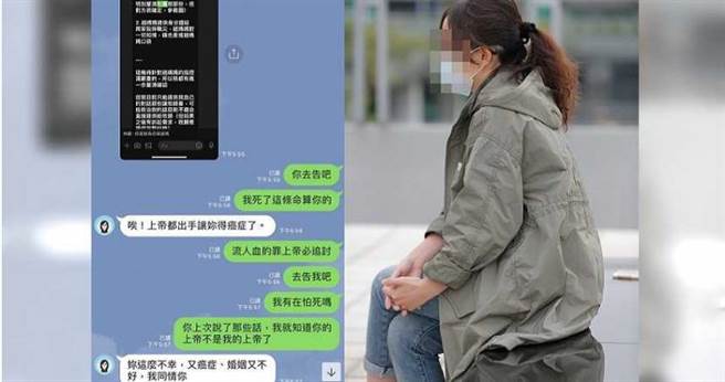 前教友真真曾跟随赵晓音，将这份信仰当成唯一寄托，岂料却被赵晓音讽刺她会罹癌及婚姻不美满，都是「上帝出手」的天罚。（图／读者提供、黄耀徵摄）