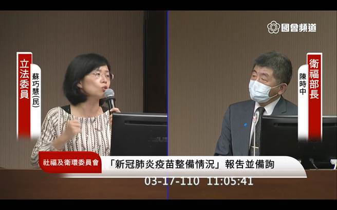 立委蘇巧慧今問及6搶1資格賽的防疫規劃，中央流行疫情指揮中心指揮官陳時中表示，開放觀眾沒有問題。（圖取自國會頻道）
