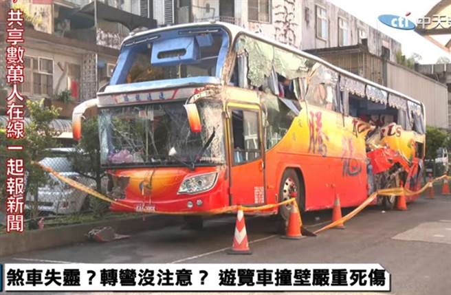 苏花游览车撞山壁6死车祸，肇事游览车被拖回宜兰苏澳分局进行鑑识。（截自中天新闻画面）