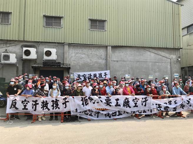 基隆市民上午从就业中心六堵分站一路步行至荒川公司前，举着「不要工厂空污」、「反空污救孩子」白布抗议。（陈彩玲摄）