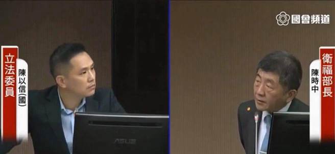 陈以信与陈时中。（摘自陈以信脸书）