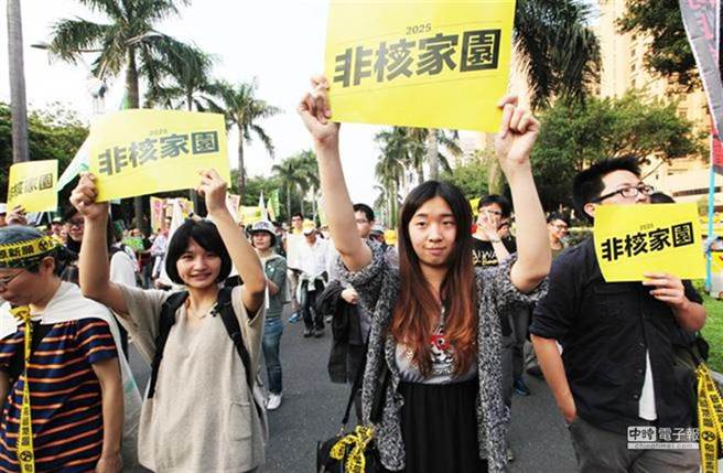 圖為2015年3月14日，314廢核遊行台北市登場，大批民眾走上街頭，手舉「核電長辭」、「非核家園」等旗幟、看板，表達反核決心。（本報系資料照）