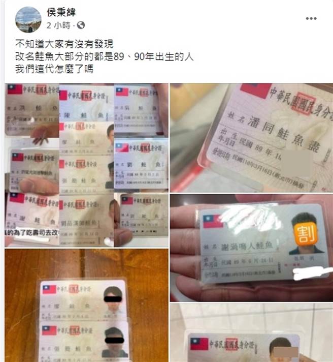 一名侯姓網友在個人臉書分享自己的觀察及看法，引發朋友討論。（圖／侯秉緯授權）