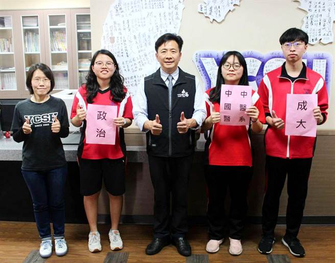 大学繁星推荐今17日放榜，嘉义县永庆高中再度大放异彩，连续两届榜首都录取了医学系，是创校以来新纪录。（永庆高中提供∕吕妍庭嘉义传真）