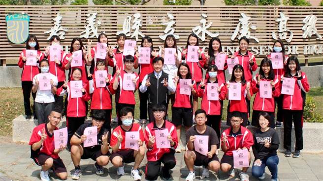 大学繁星推荐今17日放榜，嘉义县永庆高中再度大放异彩，连续两届榜首都录取了医学系，是创校以来新纪录。（永庆高中提供∕吕妍庭嘉义传真）