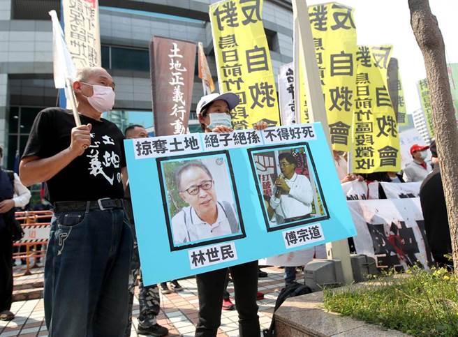 台湾土地正义行动联盟17日邀集受害民眾前往国民党中央党部前，抗议国民党执政时期放任地方府与财团勾结对台中市乌日区前竹区段徵收一案，在环评、都市计画、土地徵收皆多有弊端，且已由监察院纠正。居民亦正就环评、都市计画、土地徵收进行司法救济中，台中市政府却仍执意限期要求居民在月底搬迁。民眾也直接点名带着炒地皮财团老板的照片，除了受到迫害并怀疑遭到枪击事故有关连。（郑任南摄）