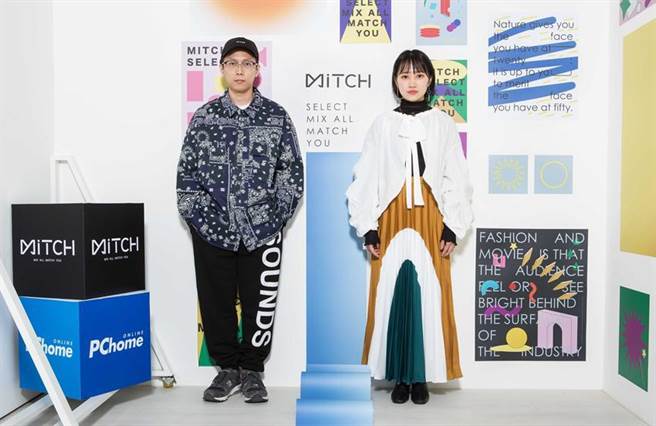 （网家MiTCH开站满一年。图／业者提供）
