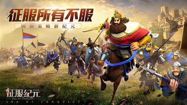 掌握最新资讯 成为帝国强权