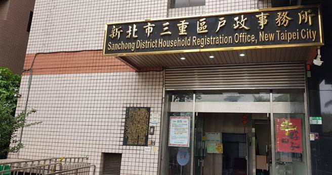 吃免钱疯改名　3位8年级生昨晚奔赴三重户政改名（三重户政事务所提供／戴上如新北传真）