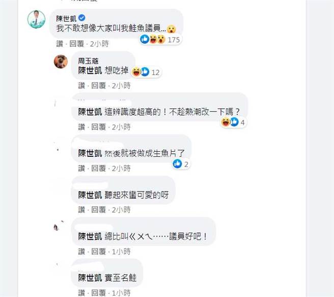 翻摄自 内政部FB