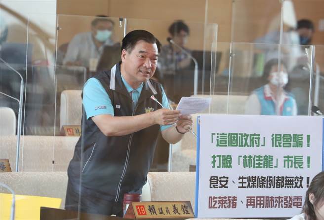 國民黨台中市議員賴義鍠怒批蔡政府打臉林佳龍


台中市政府提供